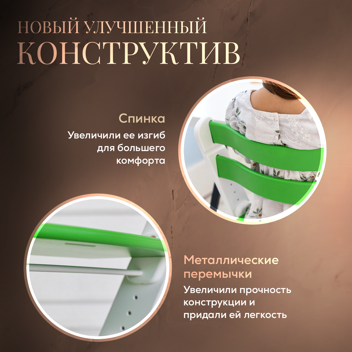 Стульчик для кормления Конёк Горбунёк Комфорт PRO - фото 5