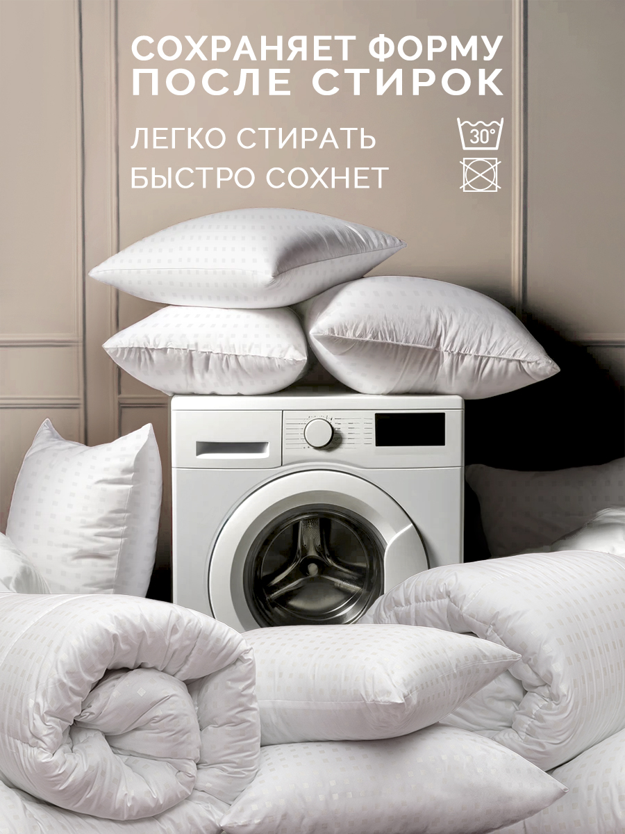 Подушка Galtex 70 x 70 см 2 шт. - фото 9