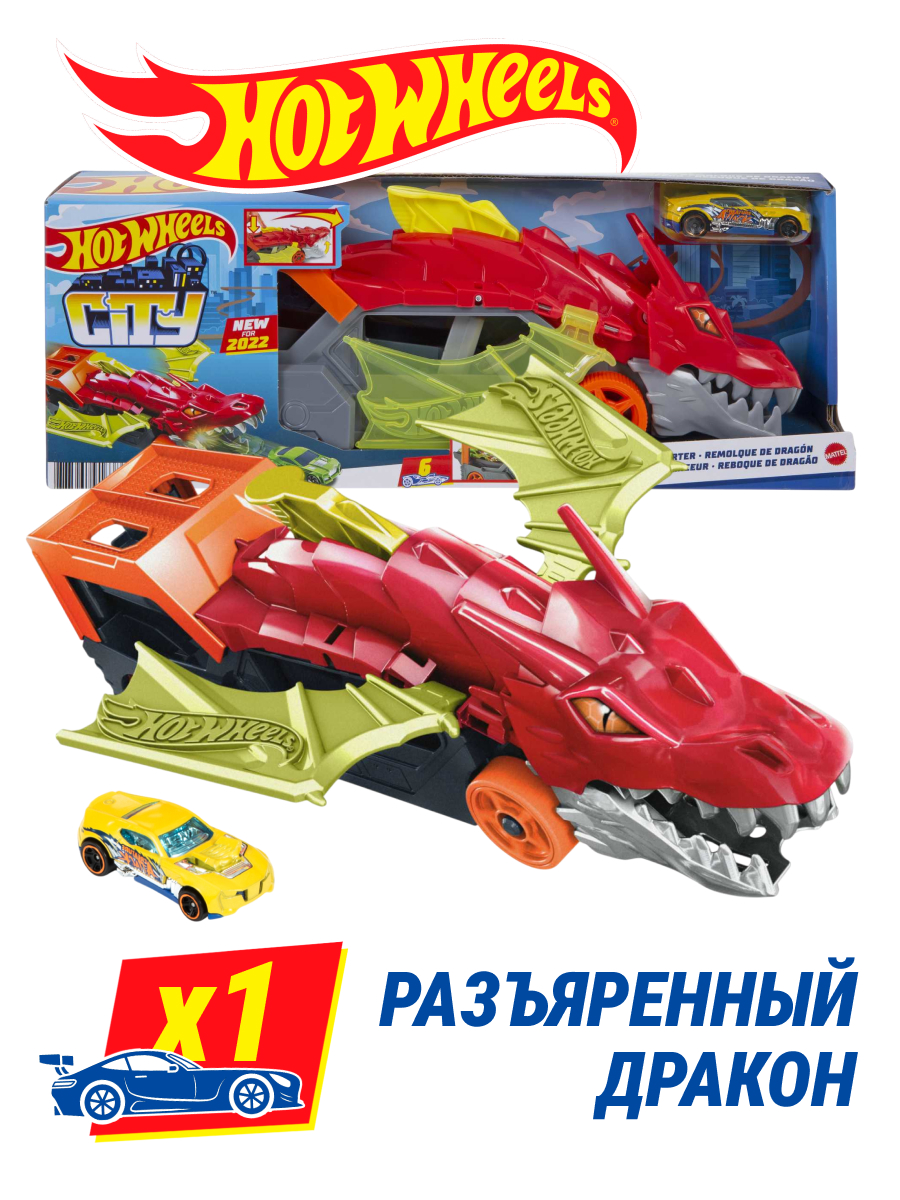 Грузовик Hot Wheels GTK42 машинка дракон GTK42 - фото 1