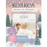 Трусики Koji Kea 4 (9-14 кг) 44 шт.
