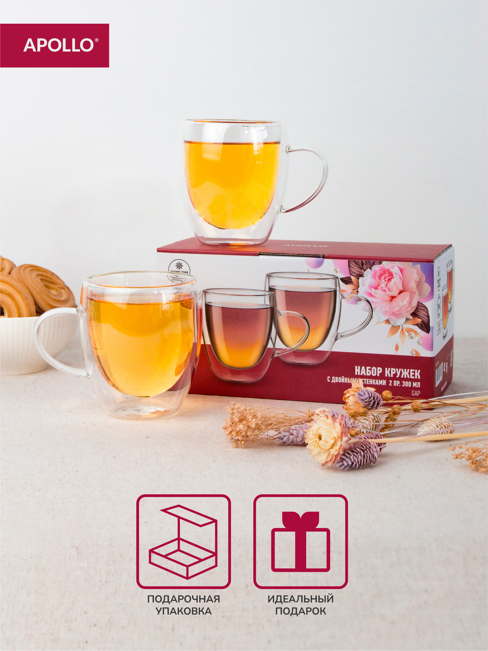 Набор кружек APOLLO 300 мл - фото 7