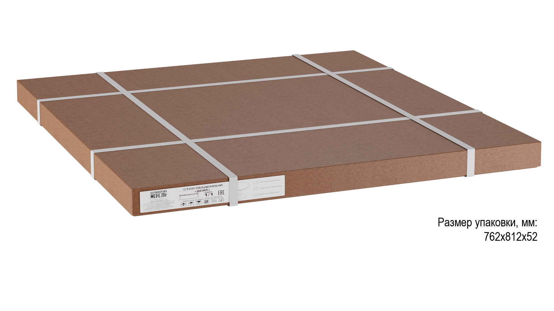 Стол обеденный КАЛИФОРНИЯ МЕБЕЛЬ Дейл Белый мрамор - фото 6