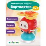 Игрушка Жирафики погремушка