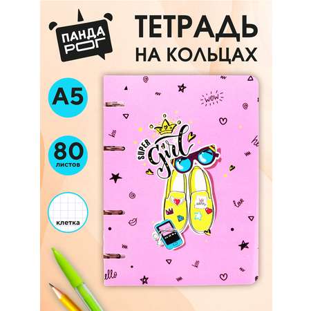 Тетрадь со сменным блоком ПАНДАРОГ клетка 80 лист.