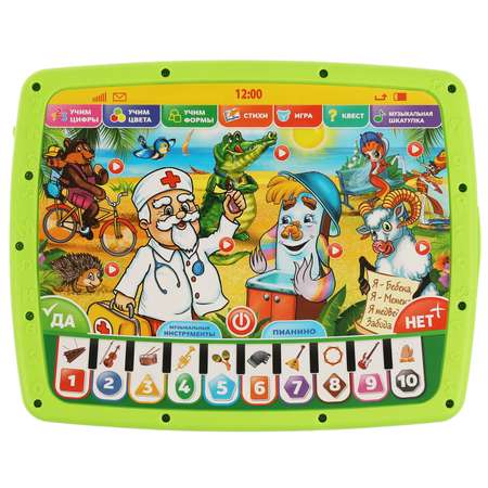 Игрушка УМка планшет