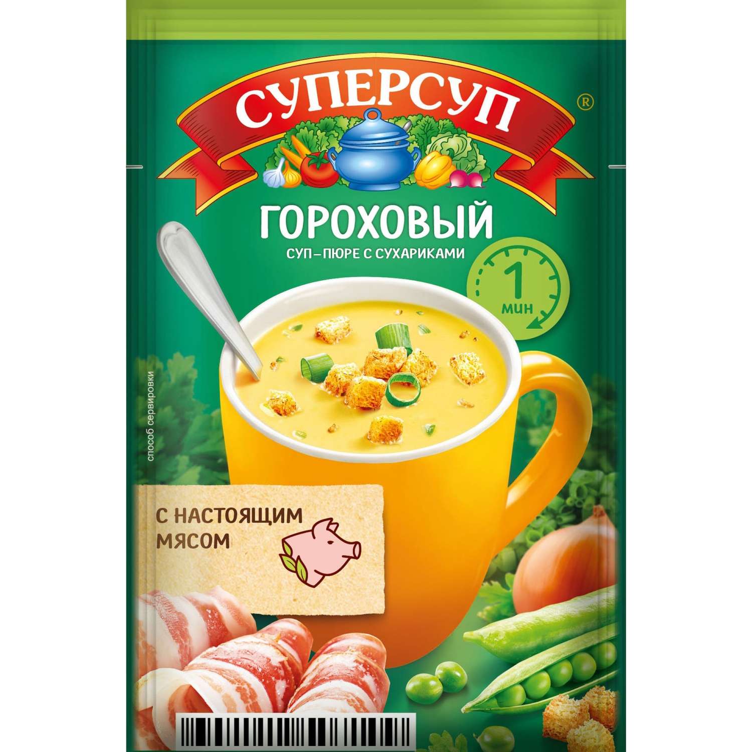 Суперсуп-пюре Суперсуп Гороховый с сухариками 21.8г - фото 1