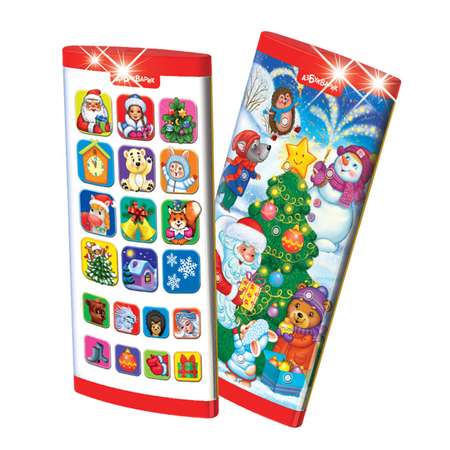 Игрушка Азбукварик