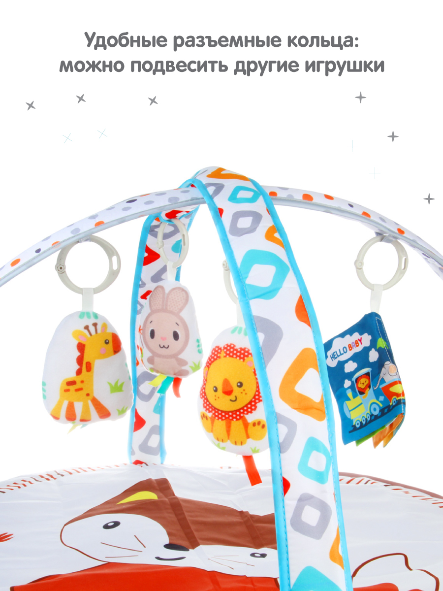 Коврик Veld Co с дугами - фото 5