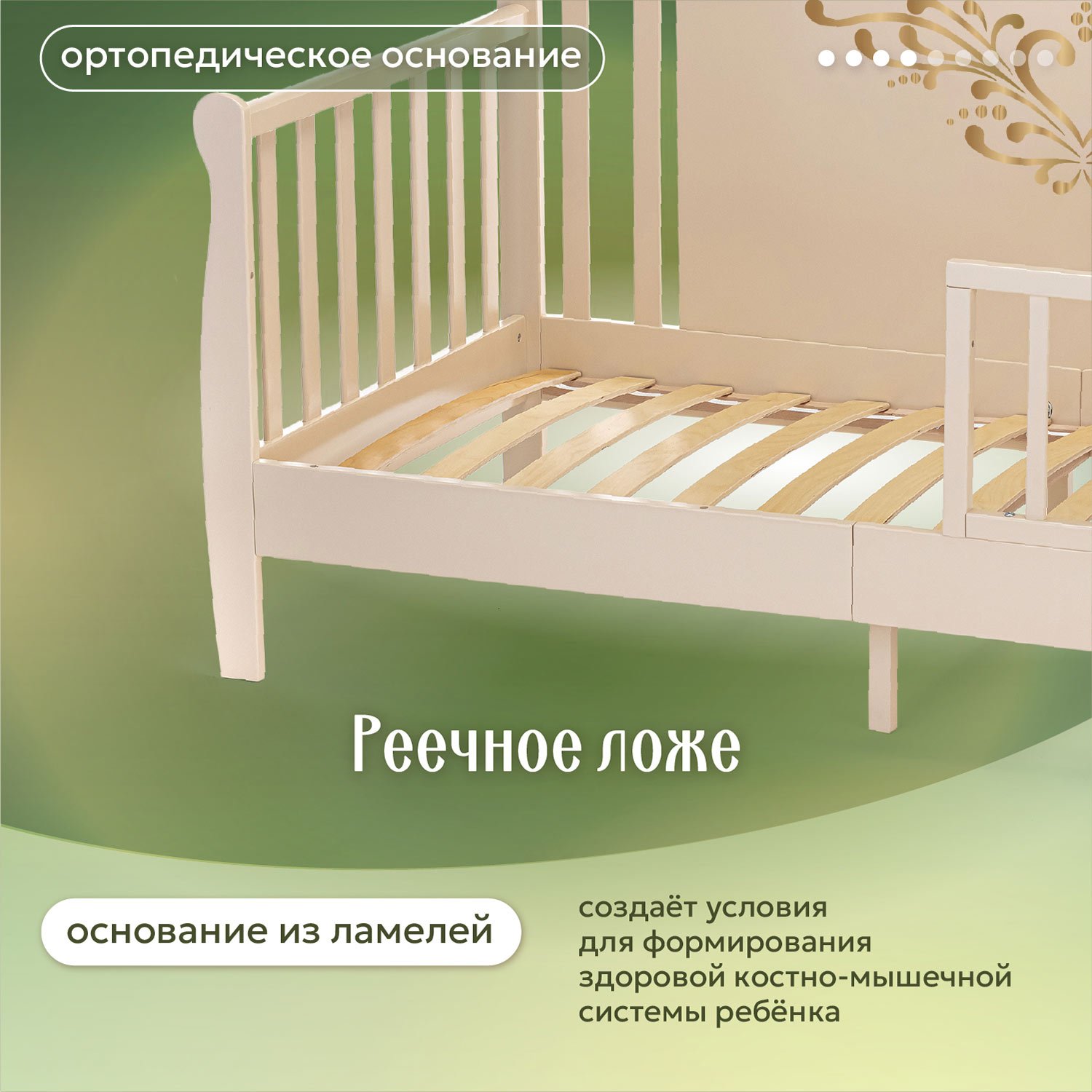 Детская кроватка Nuovita, без маятника (слоновая кость) - фото 6