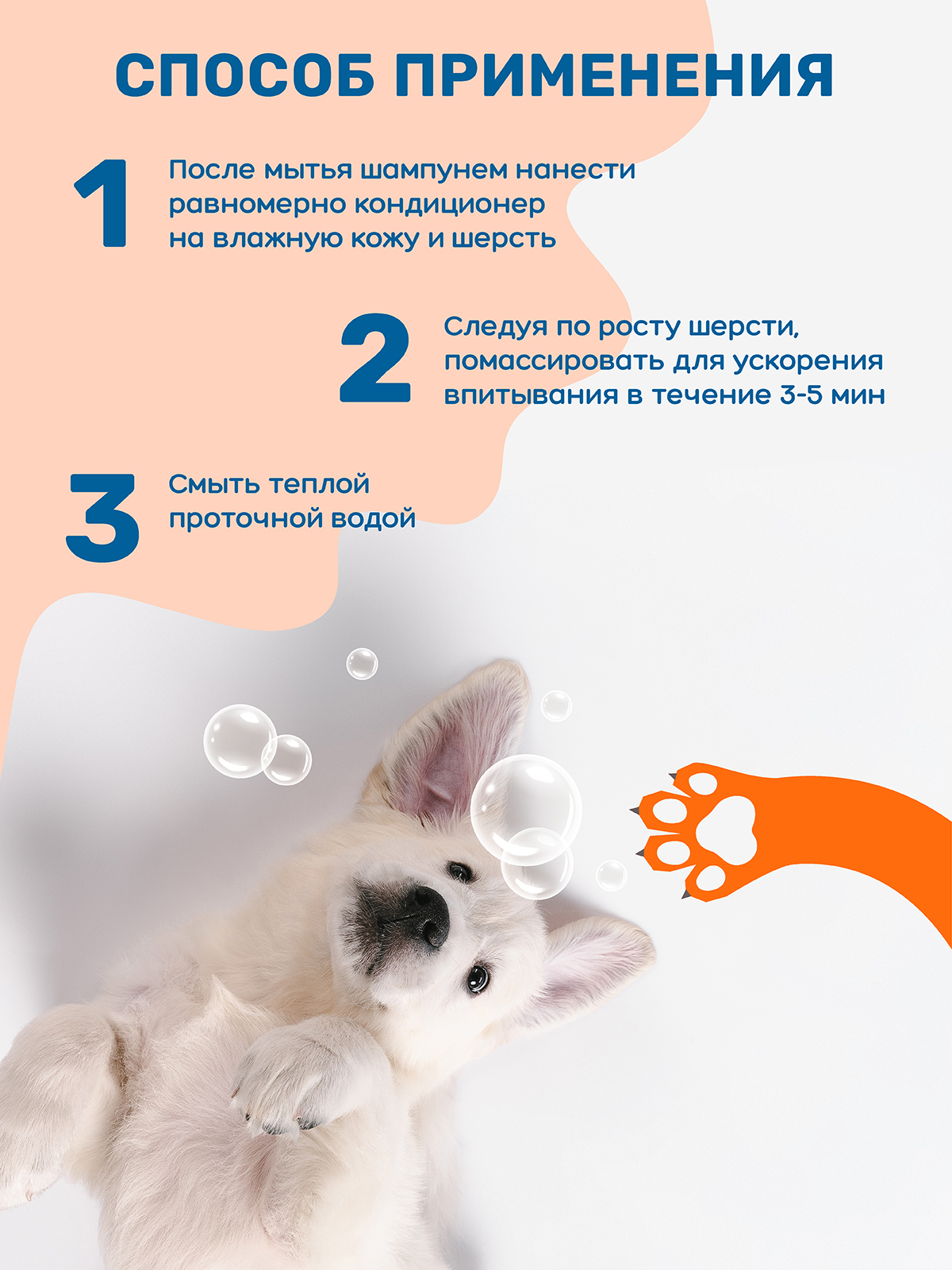 Набор для собак и кошек ZOORIK гипоаллергенный 1000+1000+250 мл - фото 14