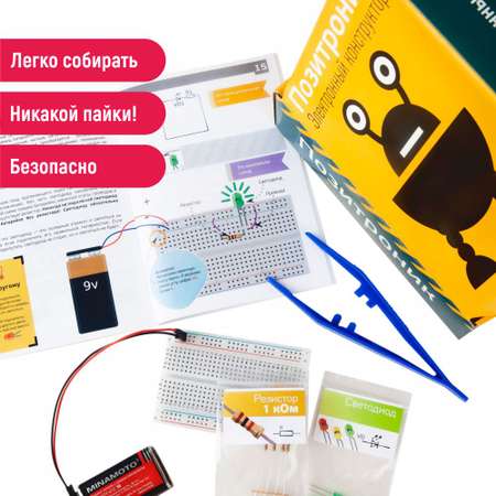 Конструктор PinLab Позитроник сборная игровая модель