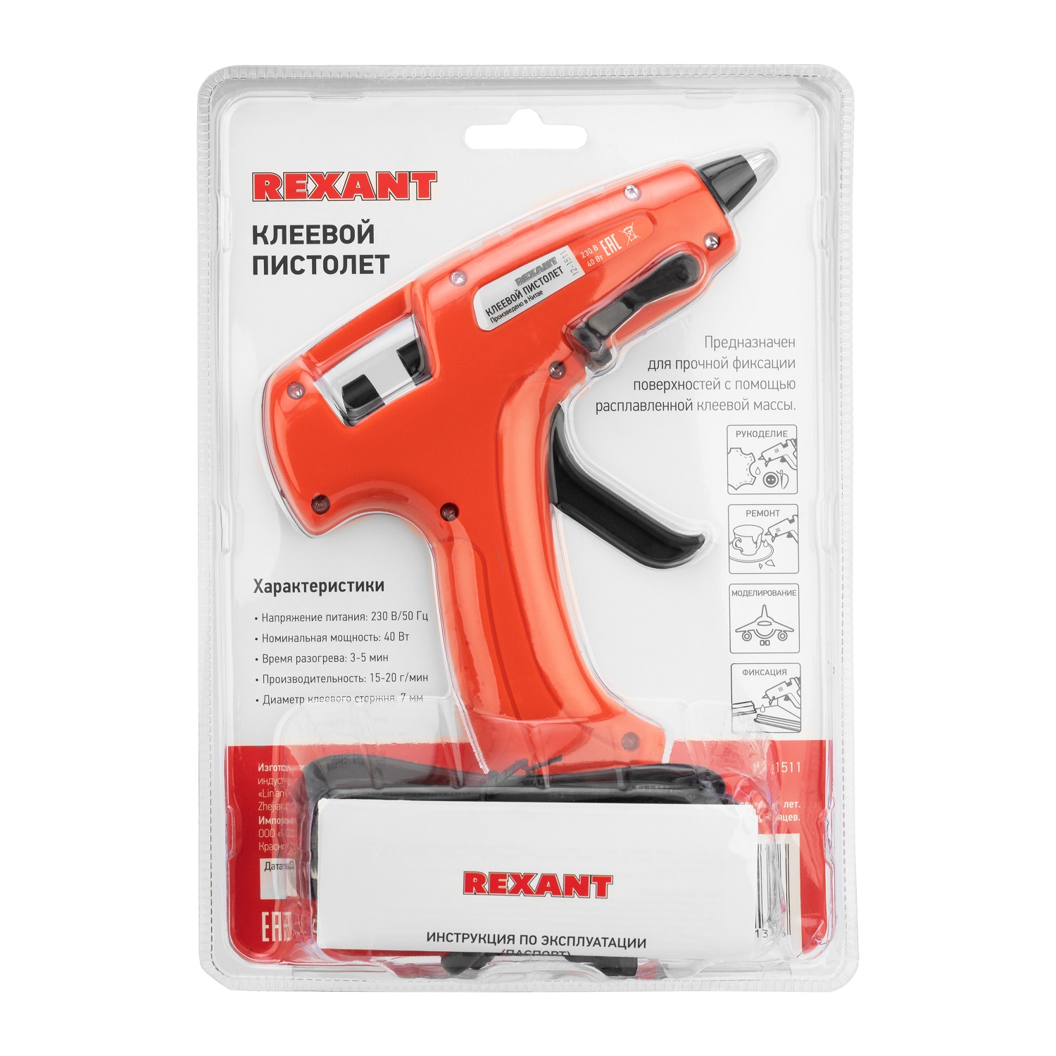 Клеевой пистолет REXANT - фото 11
