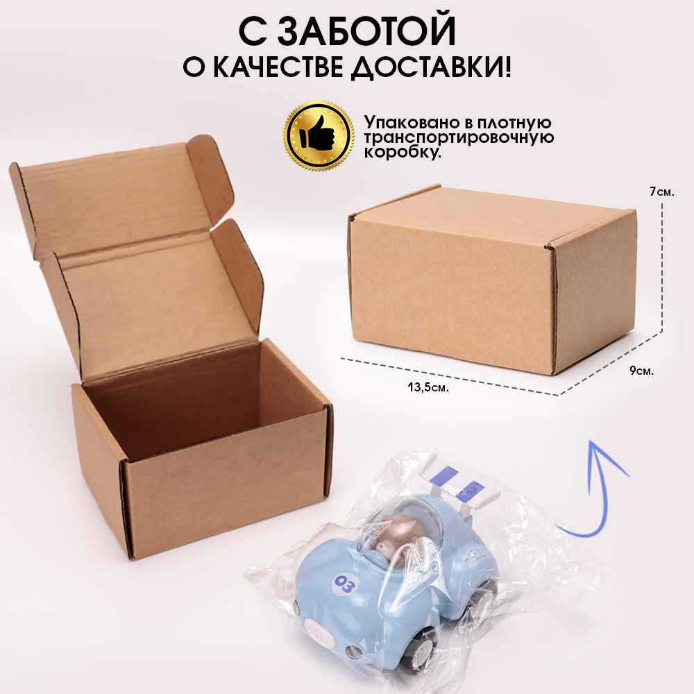 Автомобиль TIPTOPOLIS голубая - фото 8