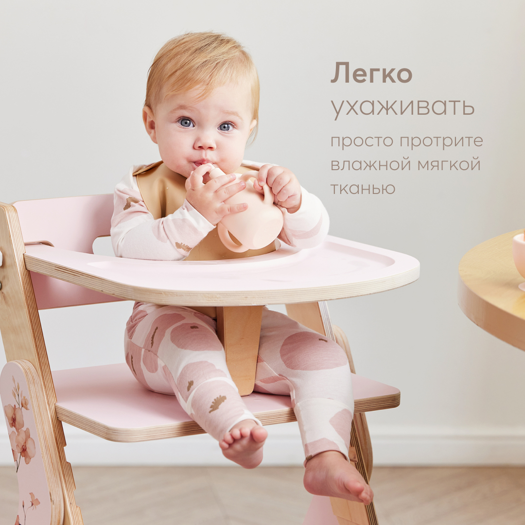 Стульчик для кормления Happy Baby Calmy классический - фото 6