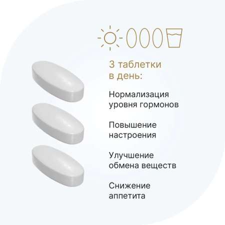 БАД Эвалар ТирозинEvalar Laboratory 500 мг таблетки 60 штук