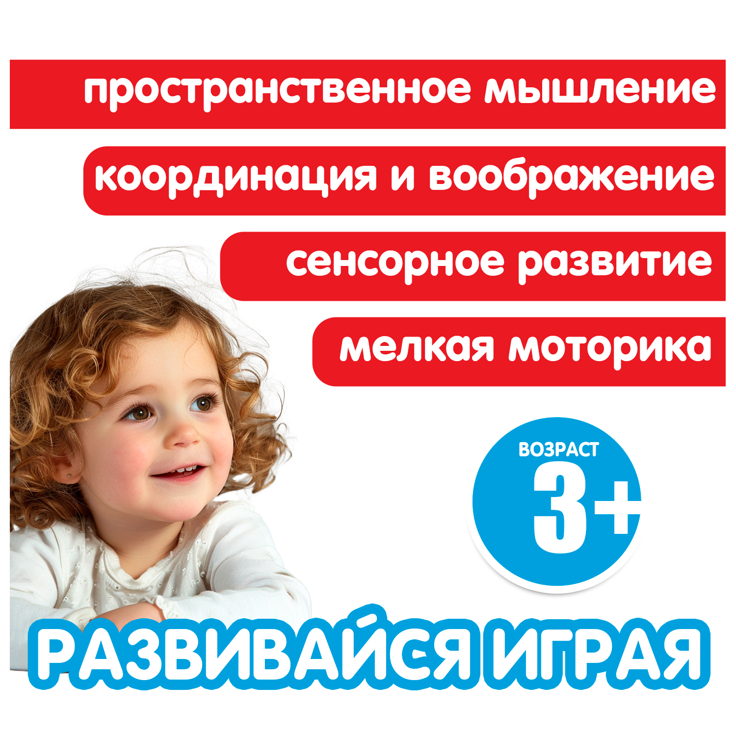 Конструктор Bondibon игольчатый для малышей Полиция мягкий 98 дет. - фото 7