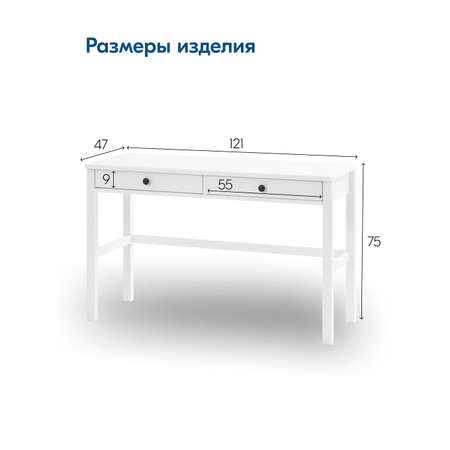 Письменный стол IKEA КЫМОР