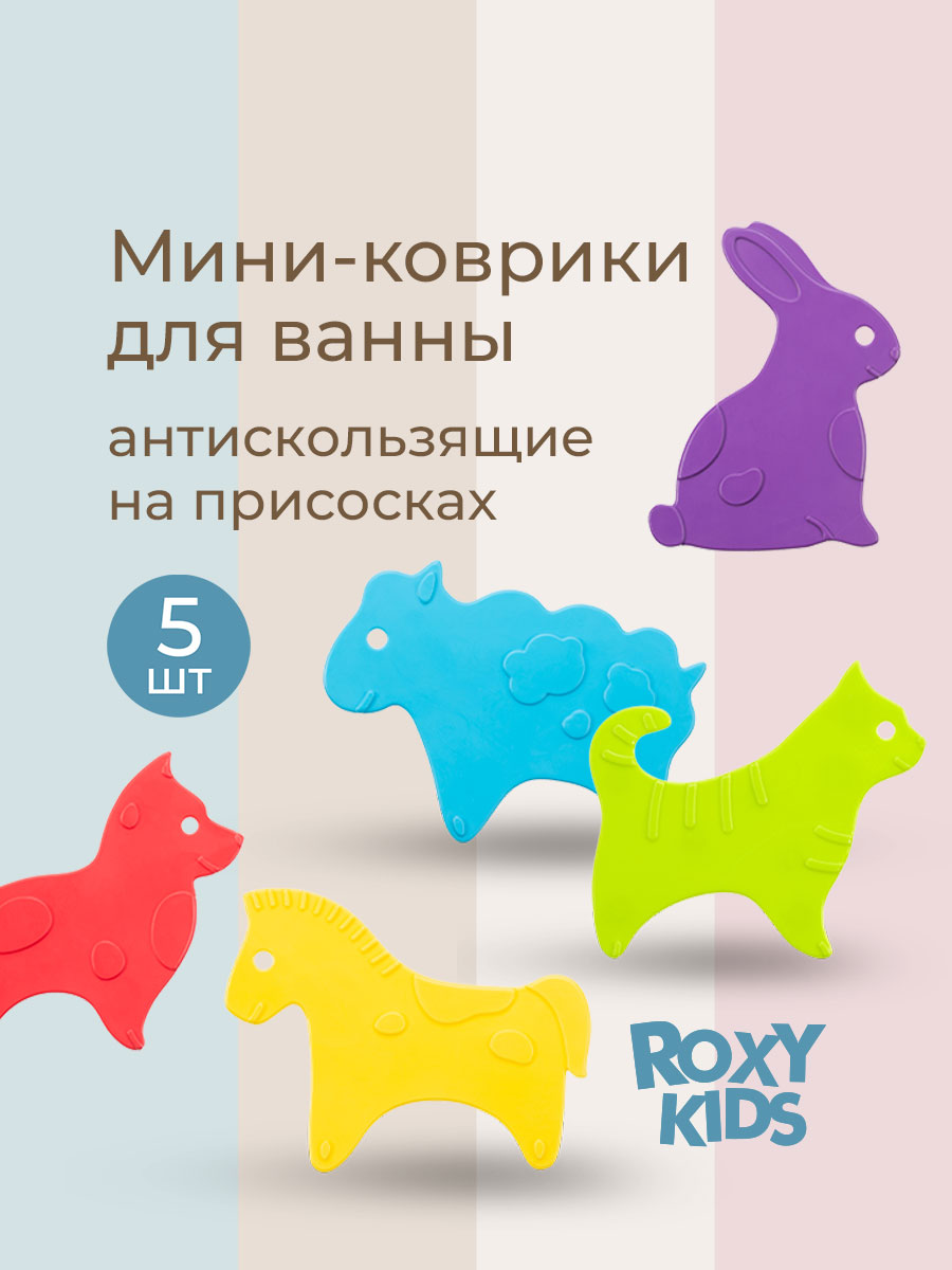 Коврик для купания ROXY-KIDS в ассортименте - фото 1