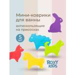 Коврик для купания ROXY-KIDS в ассортименте