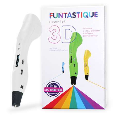 3D ручка FUNTASTIQUE One