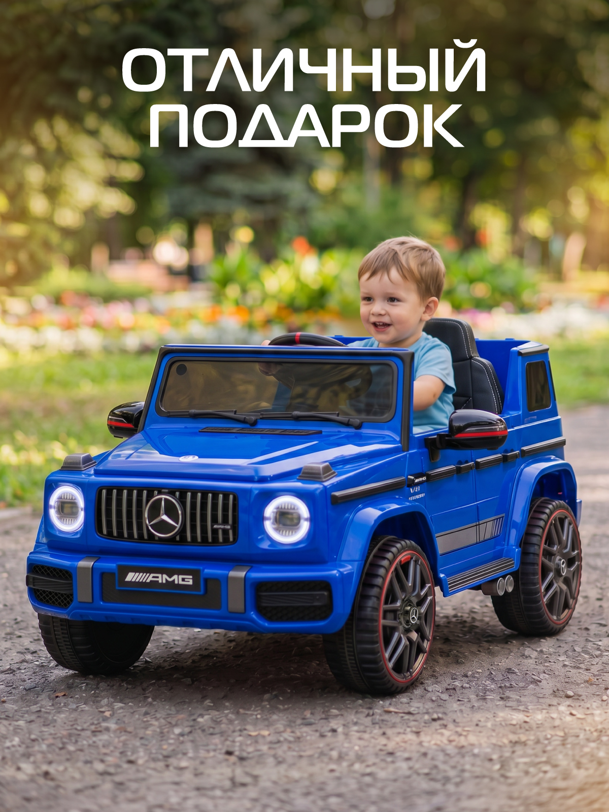 Электромобиль CITYRIDE Mercedes Benz AMG G63 С пультом ДУ - фото 8