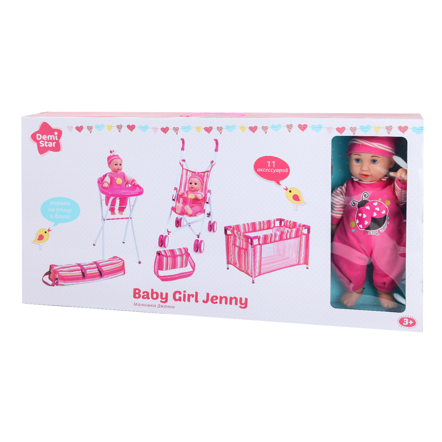 Кукла пупс Demi Star Малышка Дженни 86826P - фото 8