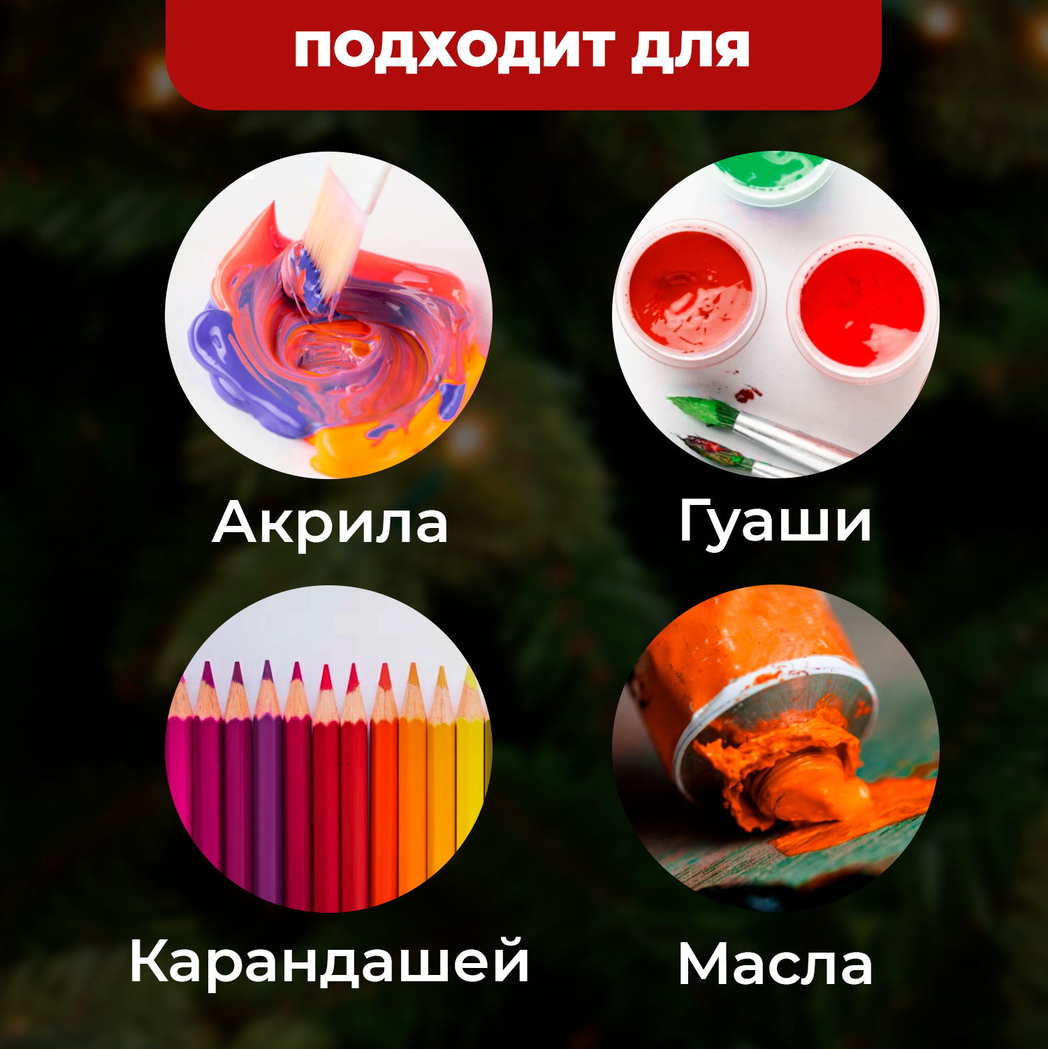 Набор елочных игрушек LORI с украшениями - фото 3
