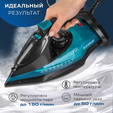 Утюг ENDEVER Delta-227