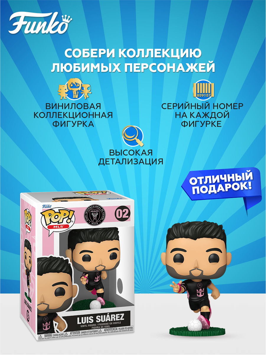Фигурка Funko - фото 2