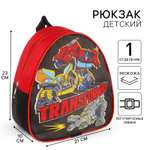 Рюкзак Hasbro