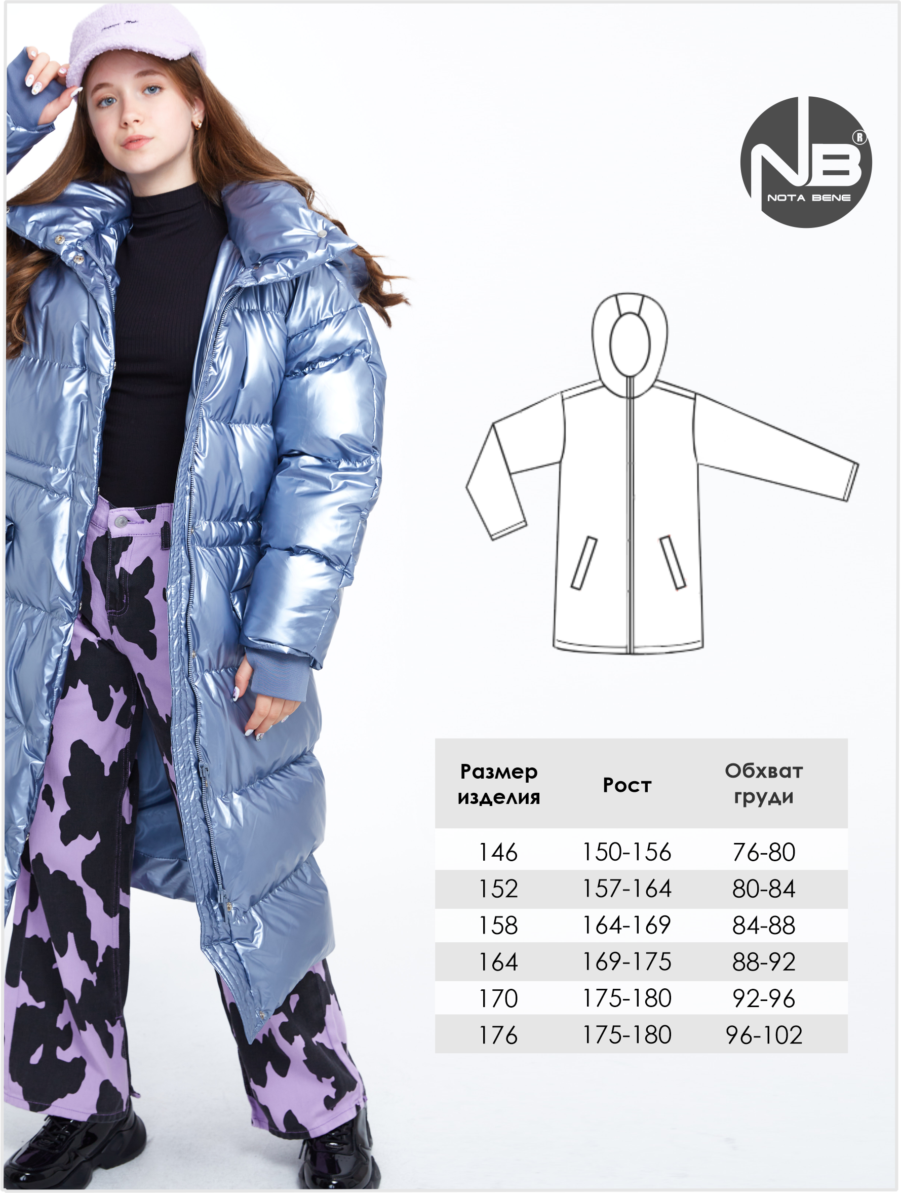 Пальто Nota Bene FY623-27 - фото 13