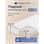Подушка анатомическая buyson БайИмбрэйс эрго 38 x 58 см 1 шт.