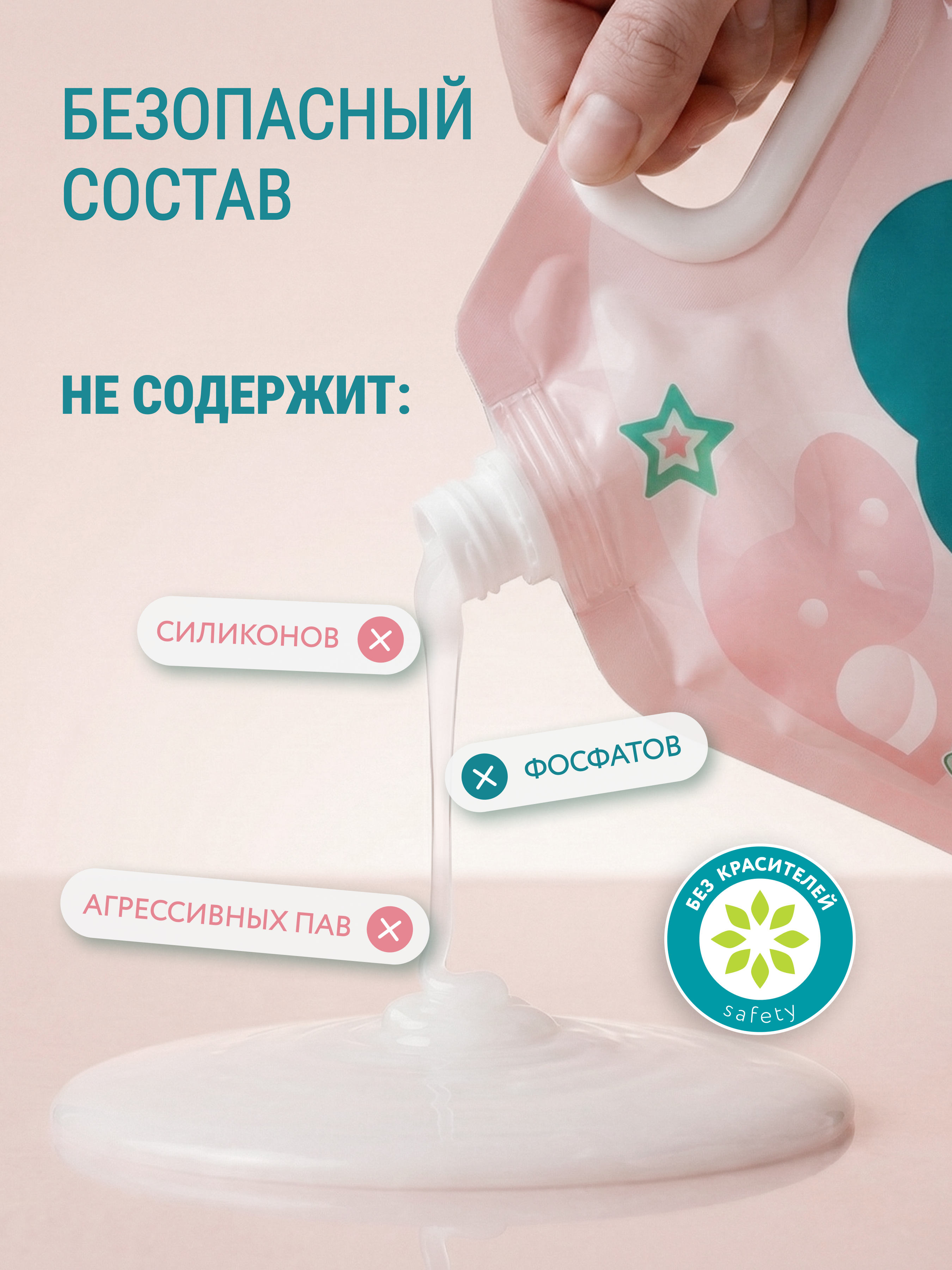 Кондиционер LOVULAR Sweet Kiss 1лх2шт - фото 2