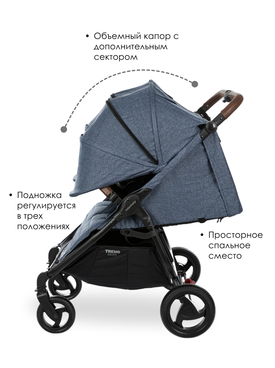 Коляска прогулочная для двойни Valco baby Snap Duo Trend Denim синий - фото 2