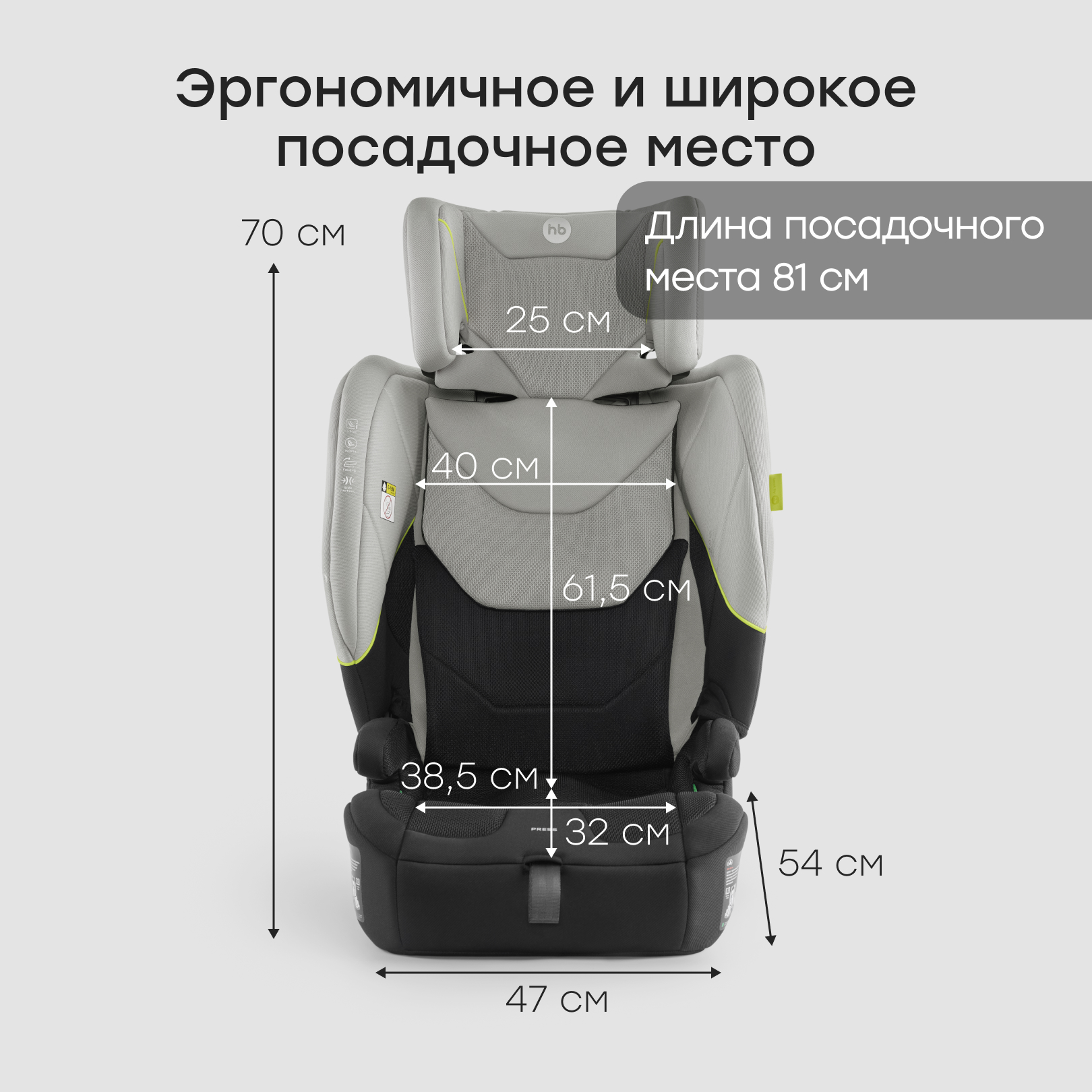Автокресло Happy Baby Fixer Isofix 1/2/3 (9-36 кг) серый - фото 9
