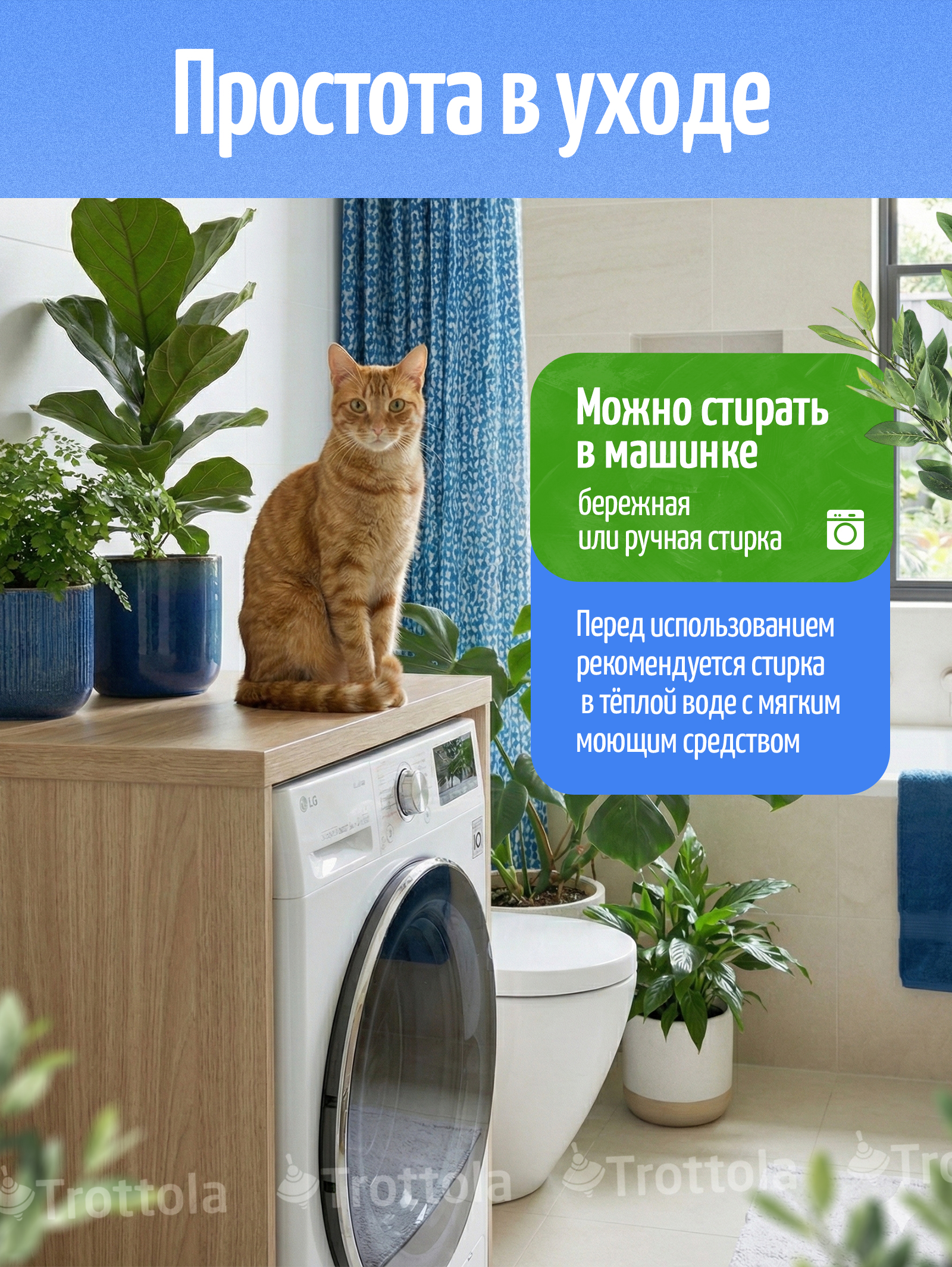 Сетка от насекомых Trottola серый Т170/серая - фото 7