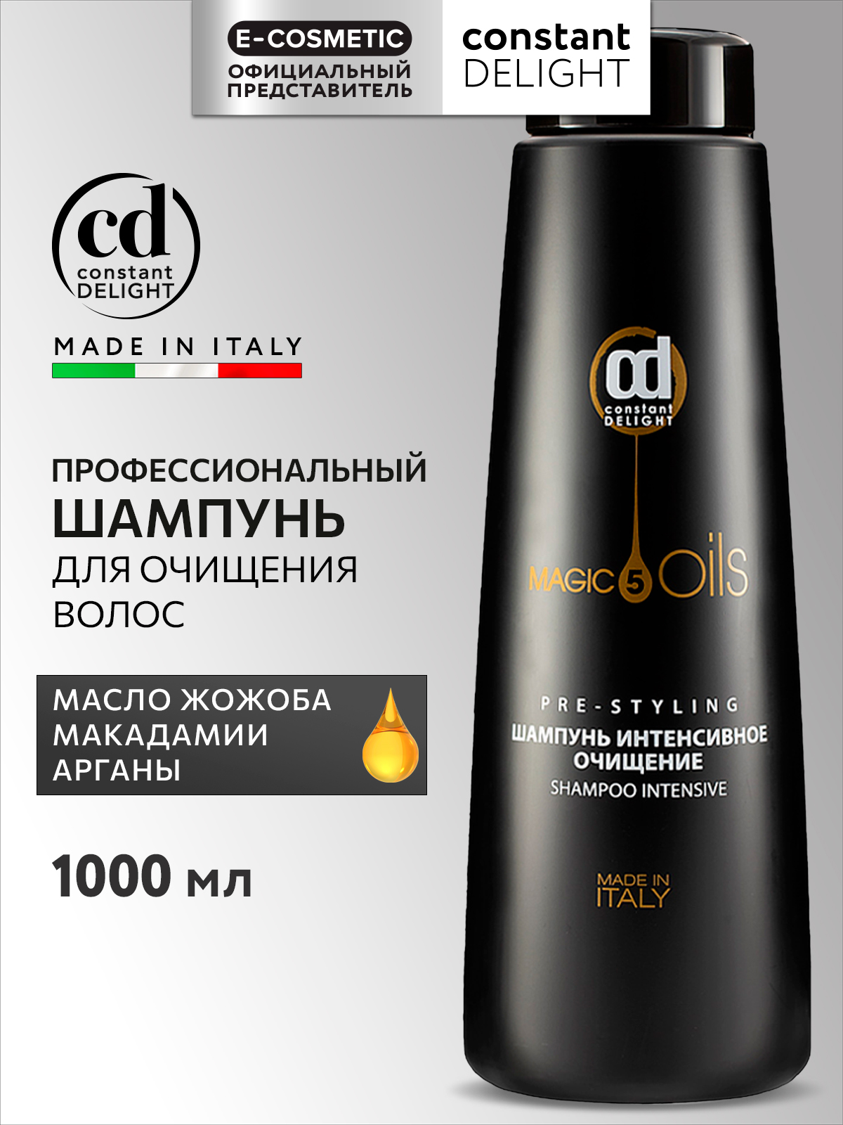 Шампунь Constant Delight 1000 мл - фото 1