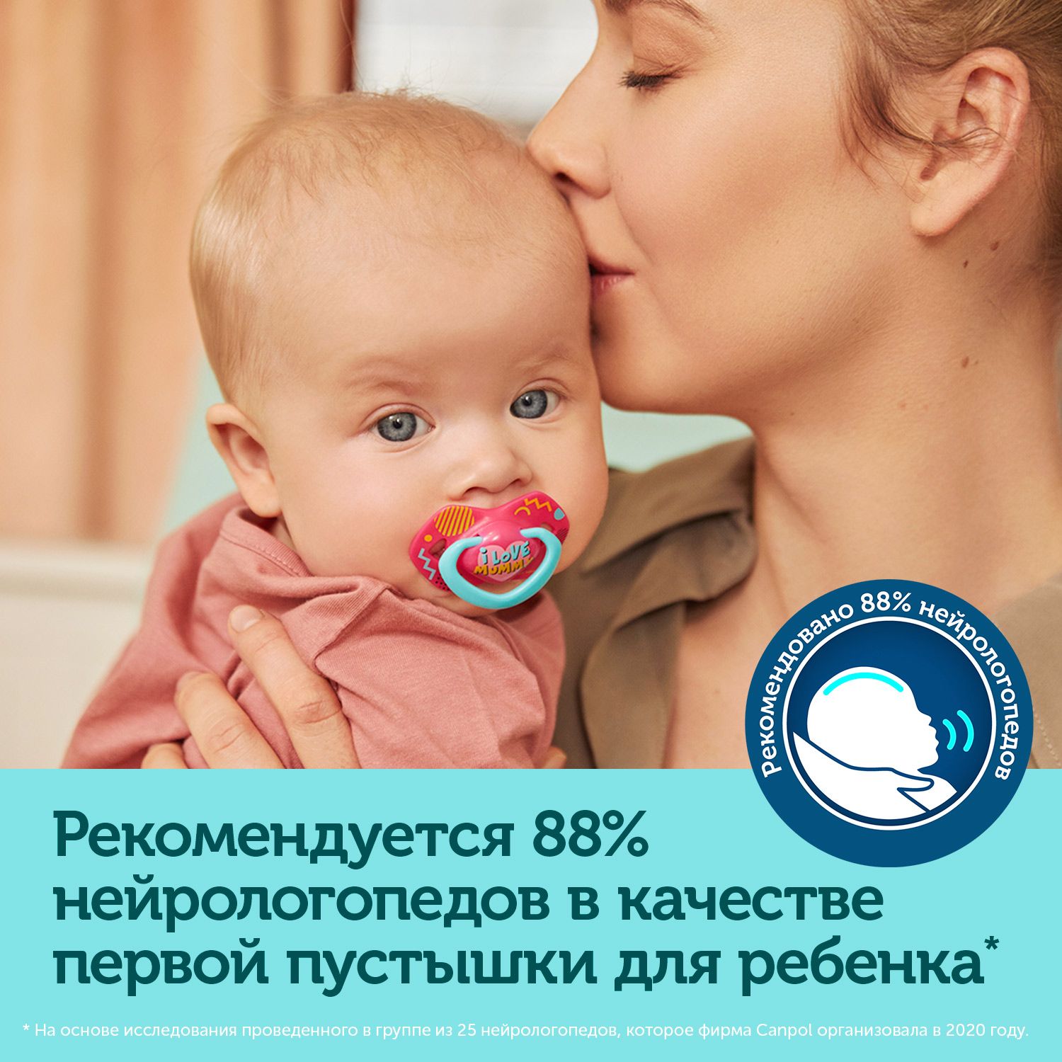 Пустышка Canpol Babies силикон анатомическая от 6 мес. 2 шт. - фото 6