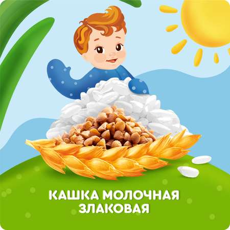 Каша жидкая Агуша Засыпай-ка молочно-злаковая 200г с 6месяцев