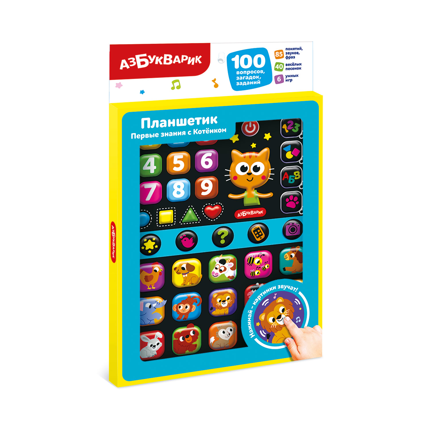 Планшет Азбукварик Песенки с Котенком - фото 2