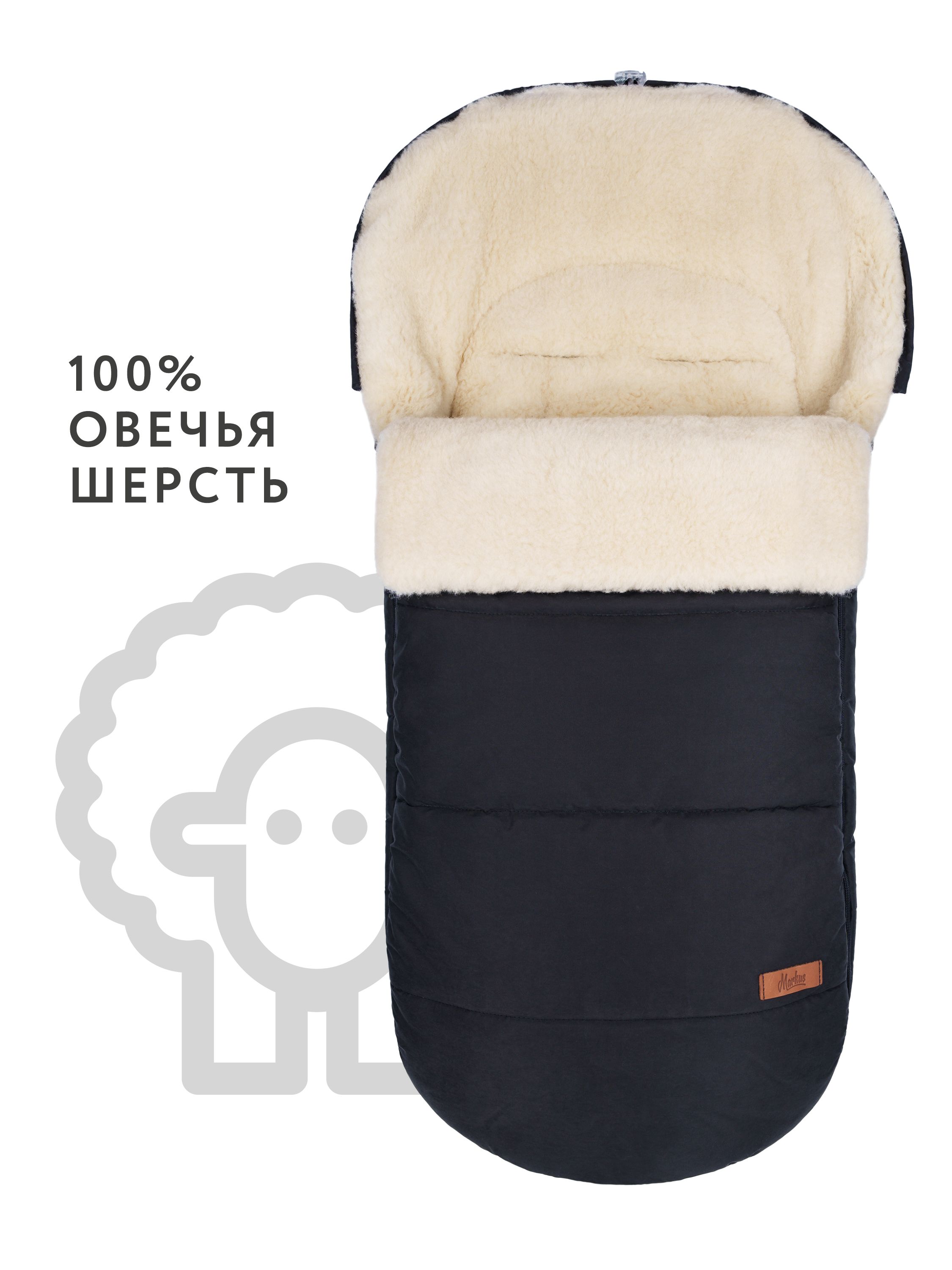 Зимний прогулочный конверт в коляску Huge Basic - фото 1