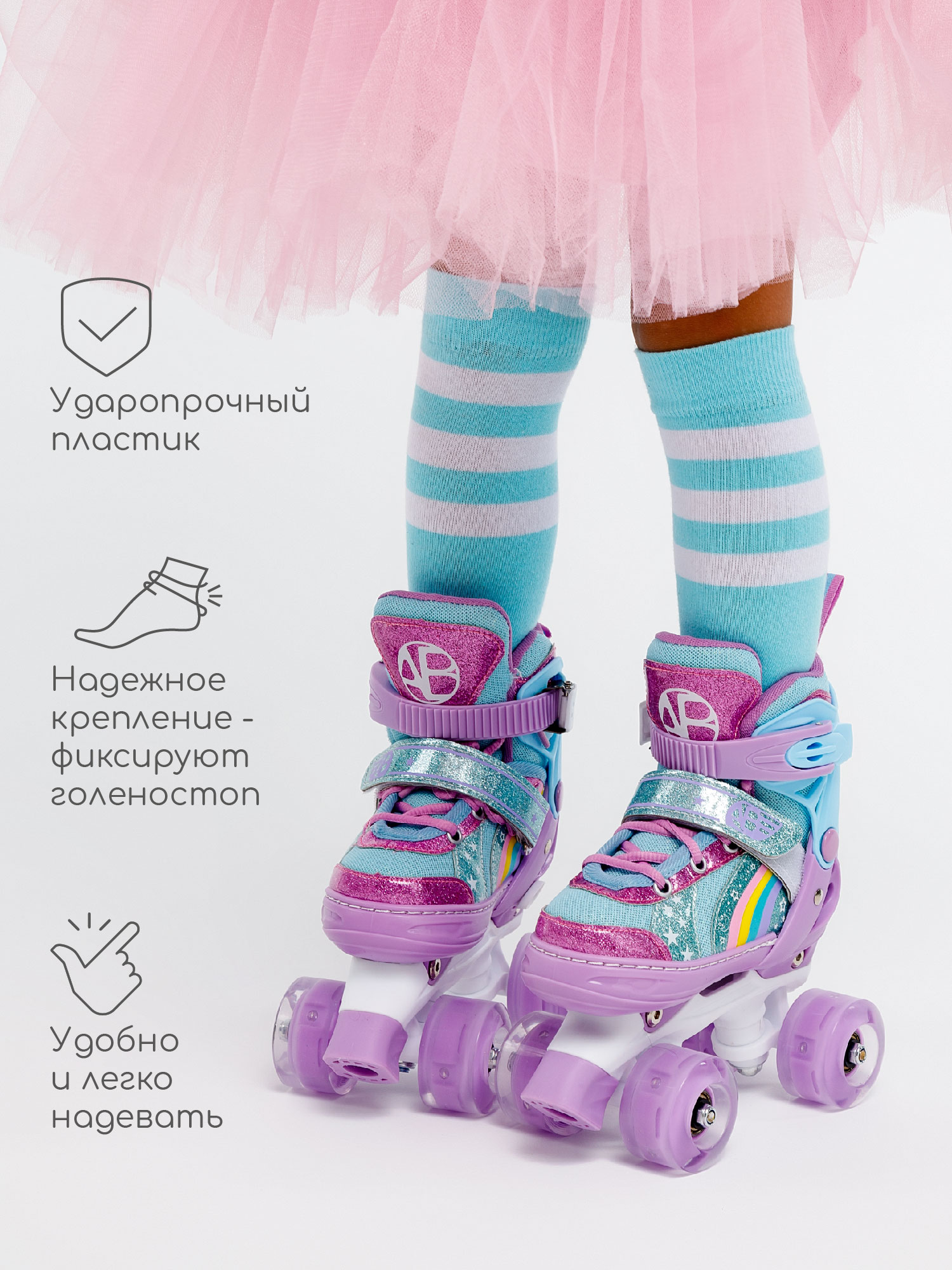 Роликовые коньки Amarobaby 30-33 - фото 2