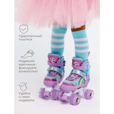Роликовые коньки Amarobaby 30-33