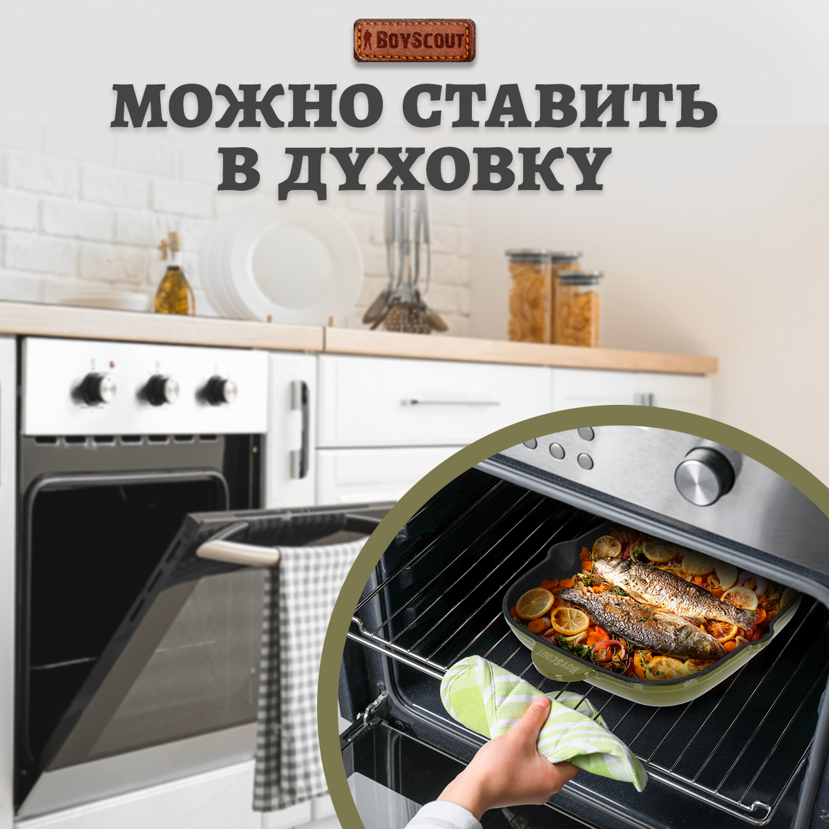 Сковорода BoyScout чугунная - фото 6