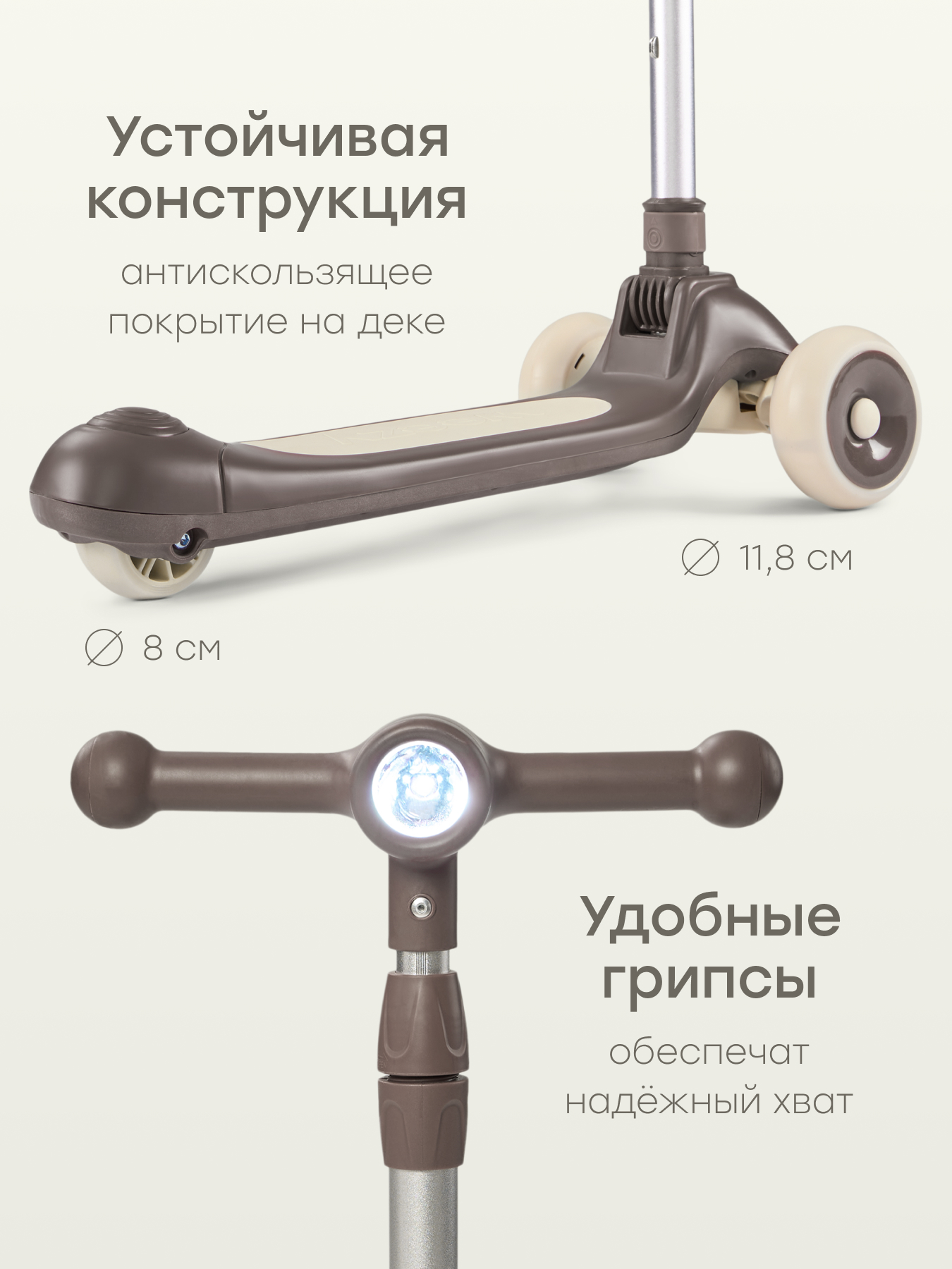 Самокат Happy Baby трехколесный - фото 6