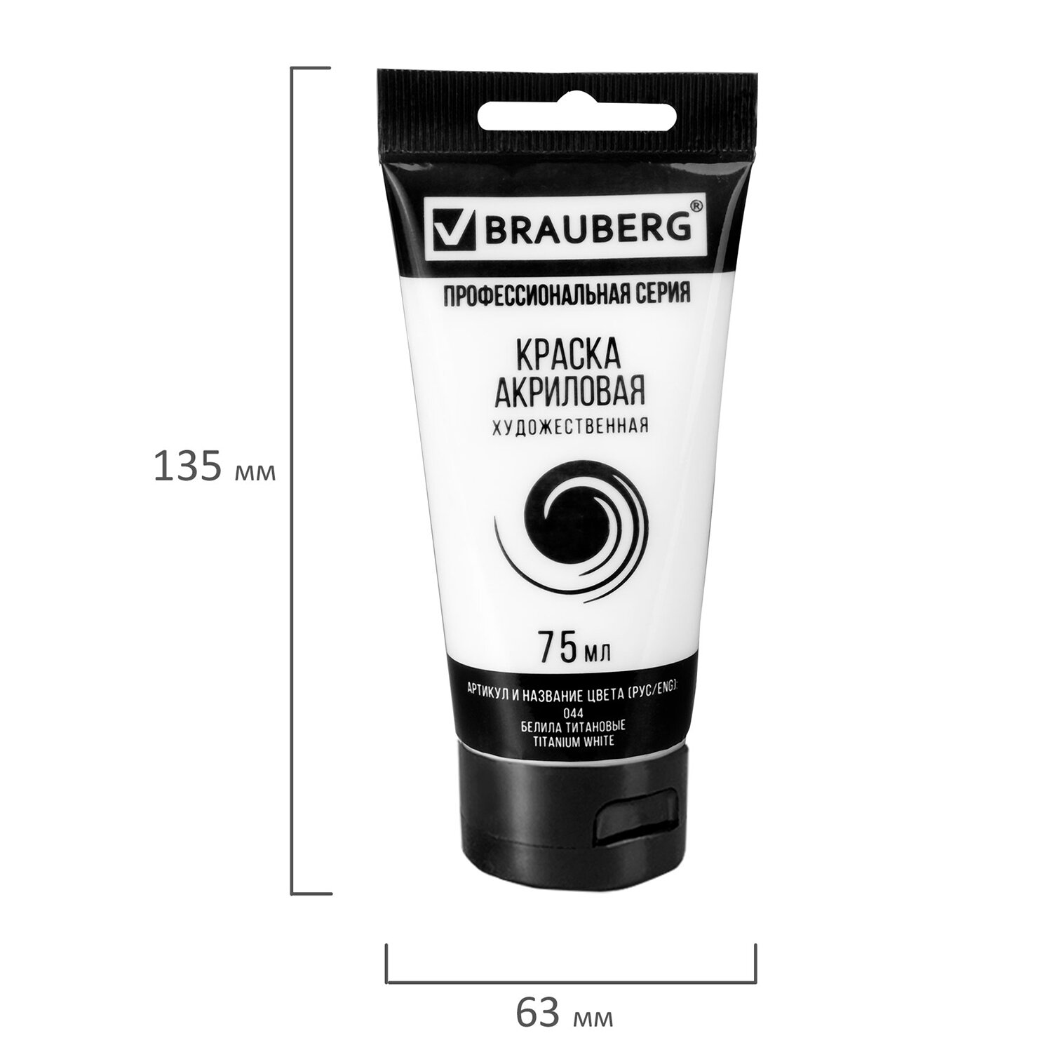 Краски акриловые Brauberg 5 цв. - фото 3