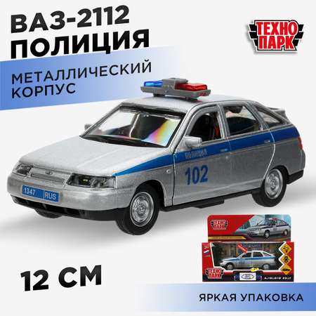 Полицейская машина Технопарк ВАЗ 2112