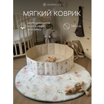 Коврик Timikbaby