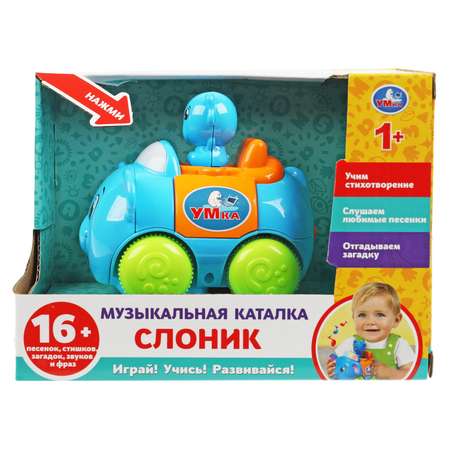 Игрушка УМка каталка