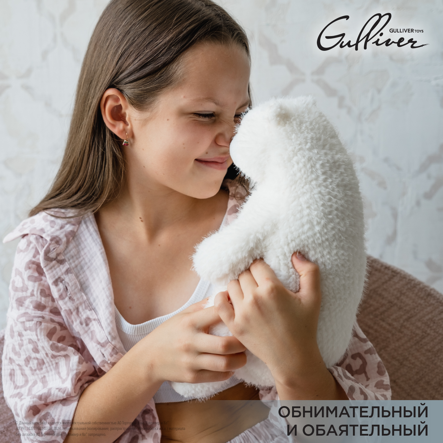 Игрушка мягкая Gulliver мишка Пух 27 см - фото 15